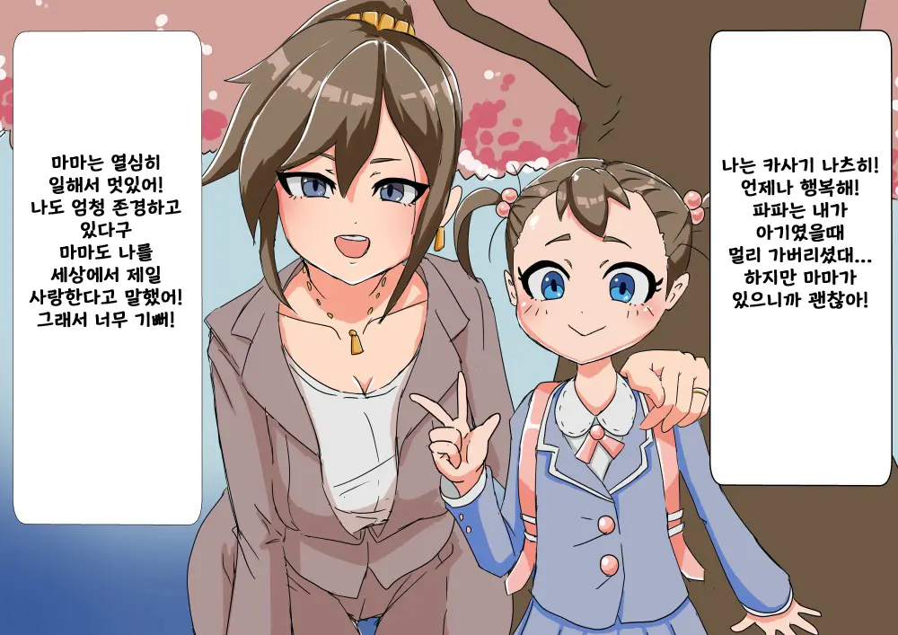 えっほえほ時々Z.O.E.A Pixiv